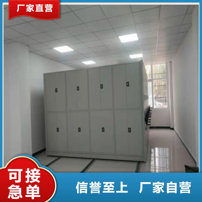 电动智能型档案柜厂家直销-鑫康档案设备
