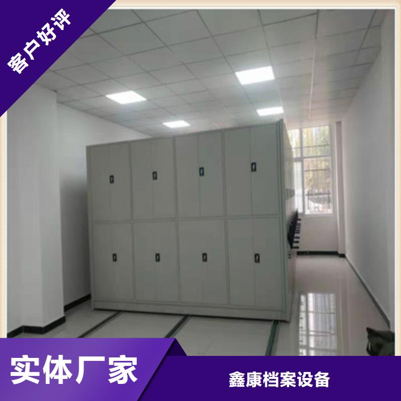 大规模档案袋密集柜厂家