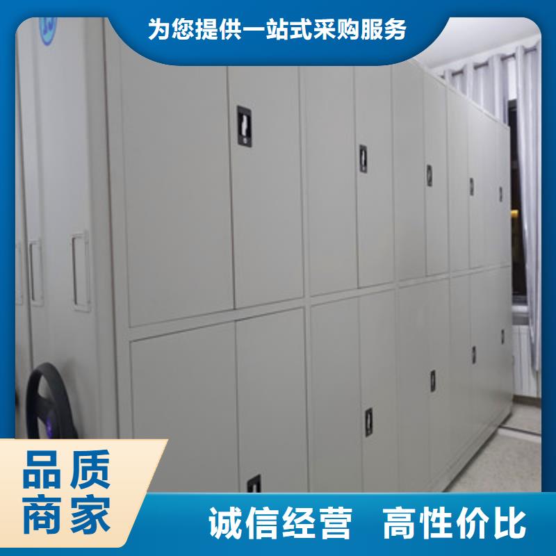 性价比高的档案室管理密集架厂家