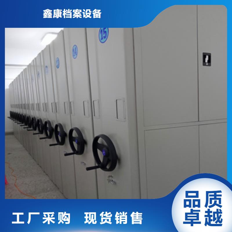 档案馆藏室密集柜大型生产基地