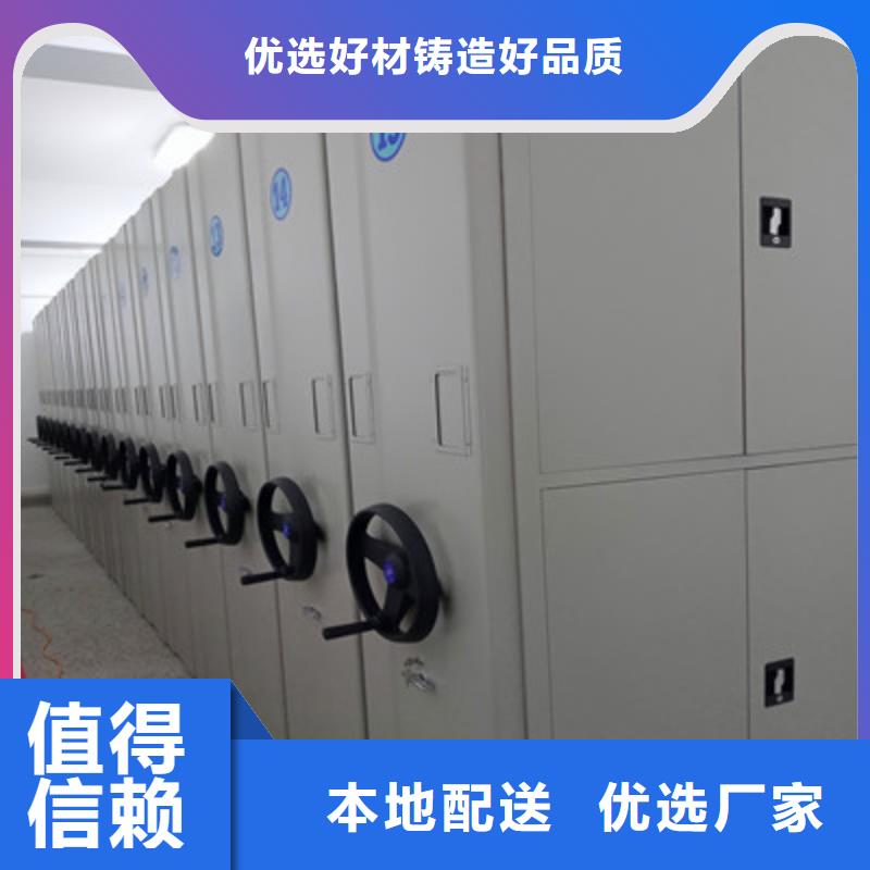 手动智能密集架专业可靠