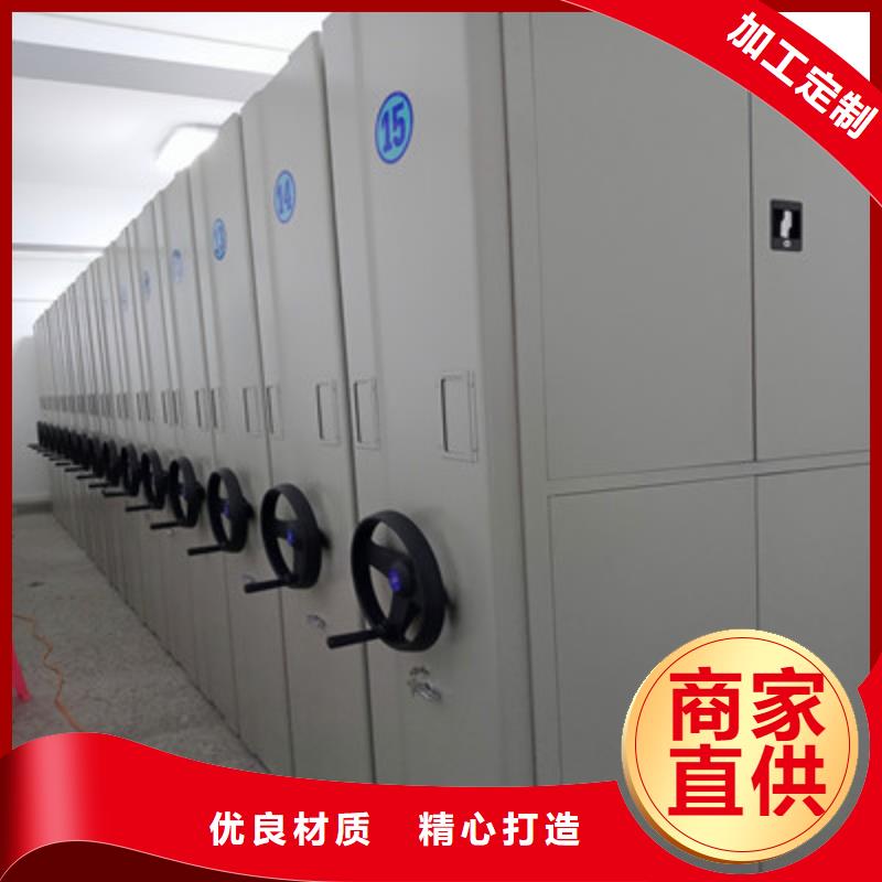 手动型档案密集架用专业让客户省心