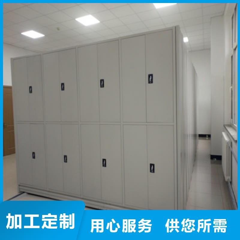 哪个厂家好【鑫康】档案库密集柜