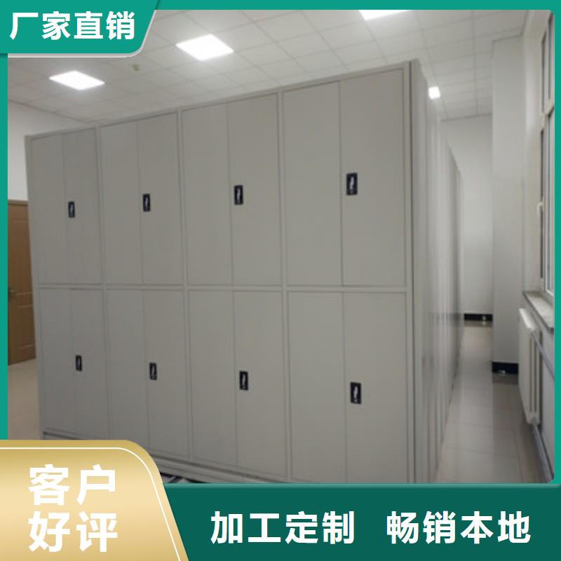 档案室三化一体密集柜实体大厂家