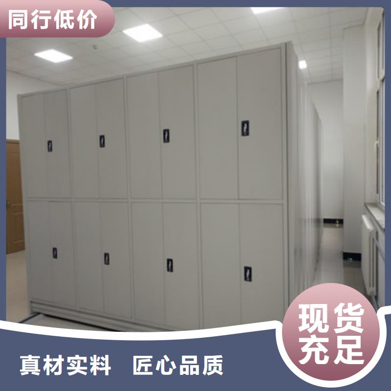 全封闭移动档案架厂家【全封闭移动档案架吧】