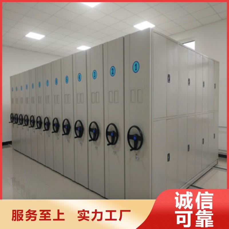 生产厂家欢迎咨询【鑫康】档案室用智能型密集架