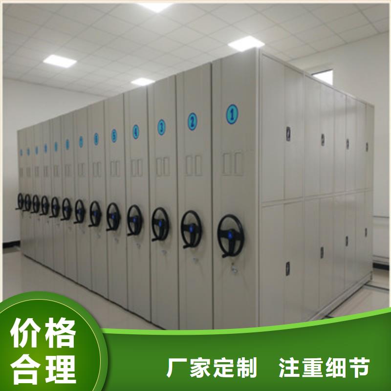 移动密集资料柜选购经验