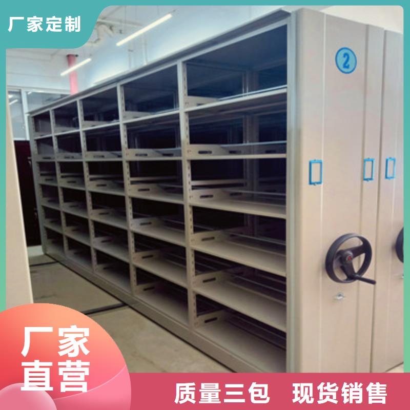 实力生产商【鑫康】箱式档案密集柜