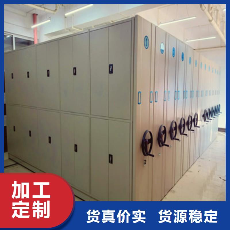 密集型档案柜厂家供应批发