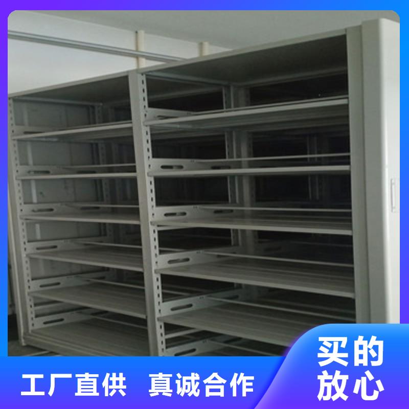 手动病历密集架厂家服务完善
