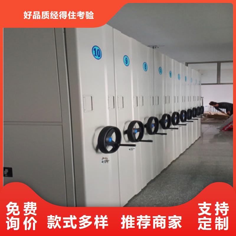 电动智能移动密集架供货及时保证工期