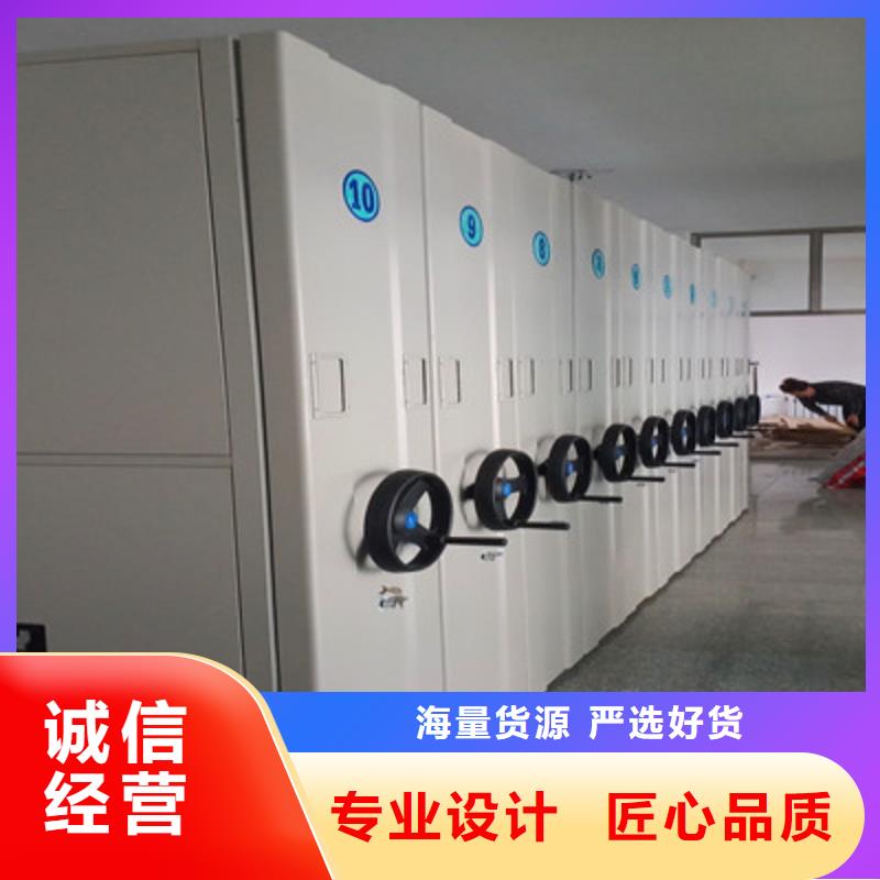密闭式密集架型号汇总