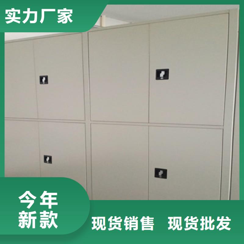 密集柜定制