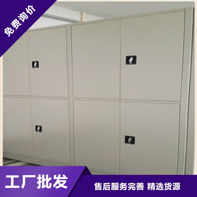真诚服务【鑫康】底图密集架