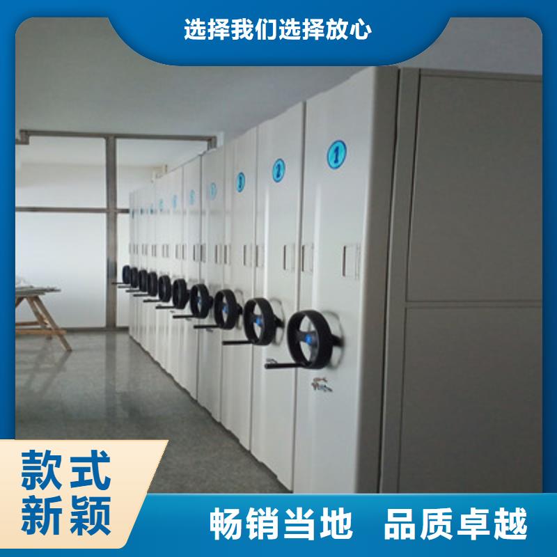 三柱式密集架-报价实在