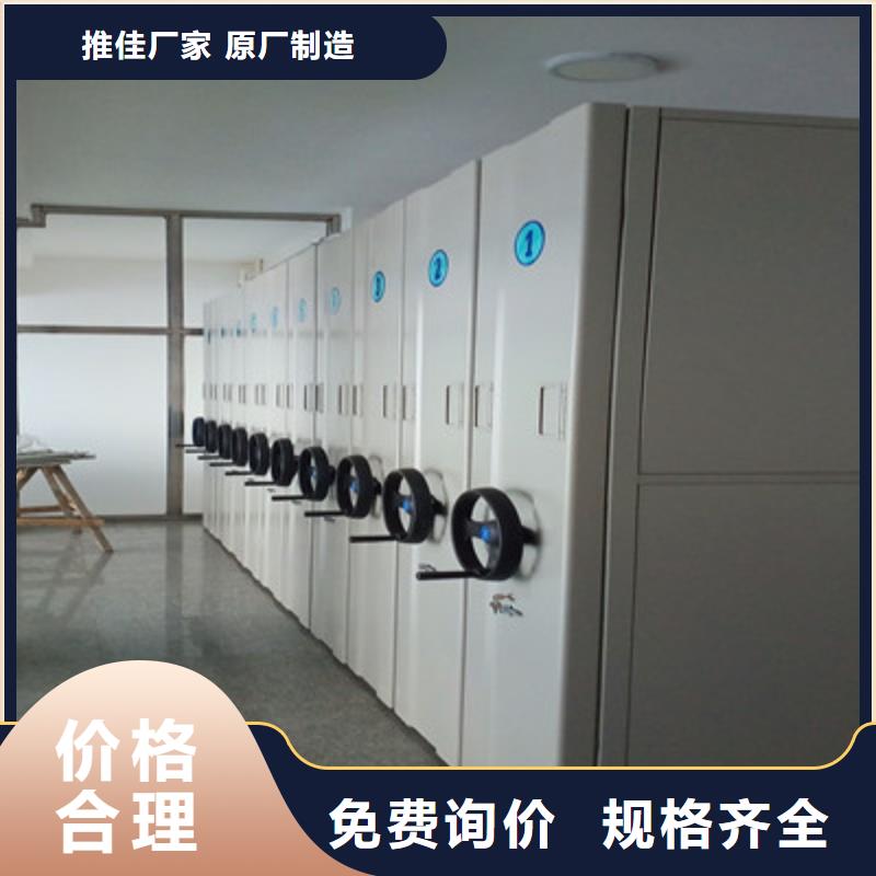 发货速度快的手摇移动密集架基地