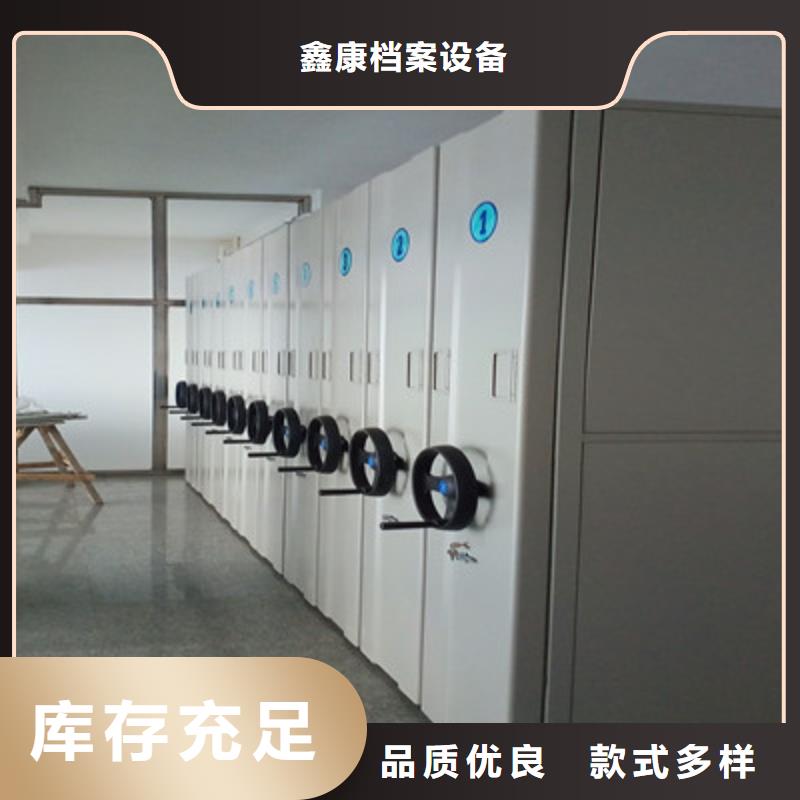 企业档案库密集柜用途