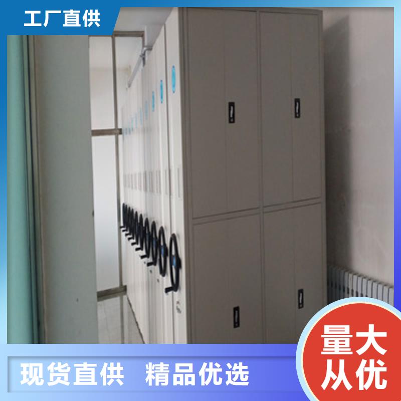 手摇财务凭证密集架发货及时