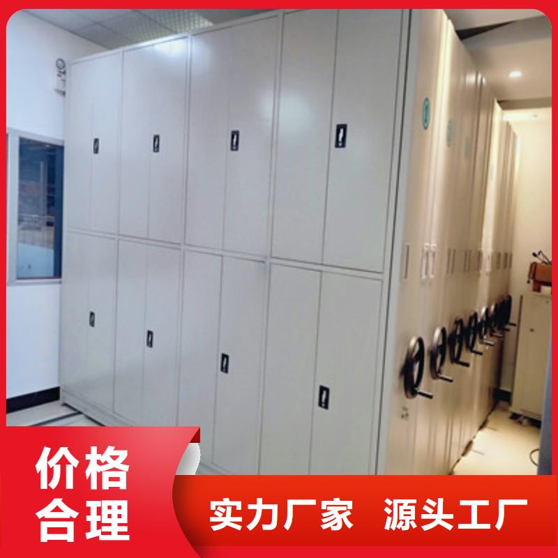 智能表库密集柜-存货充足