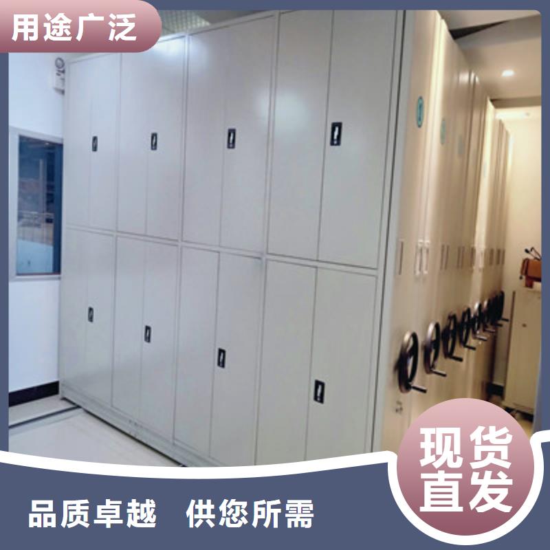 档案馆藏室密集柜大型生产基地