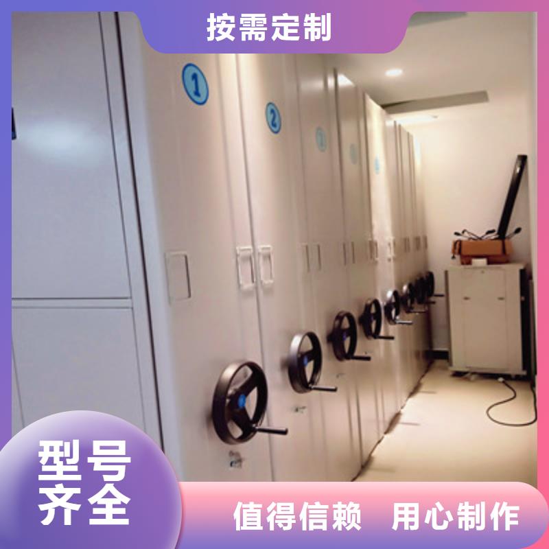 手摇橱式全封闭移动密集架厂家直销手摇橱式全封闭移动密集架