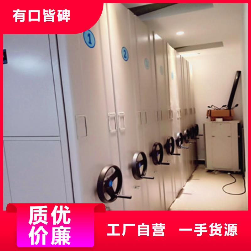 档案资料库密集柜直供
