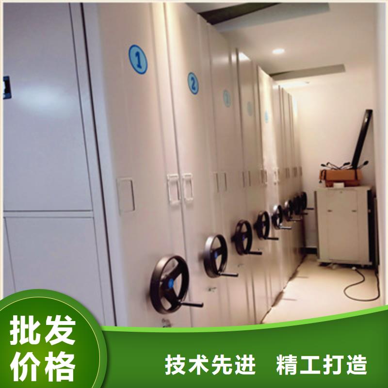 价格低的摇把式档案密集柜供货商