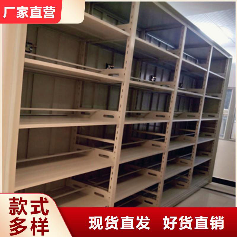 价格实惠的资料档案室密集架生产厂家