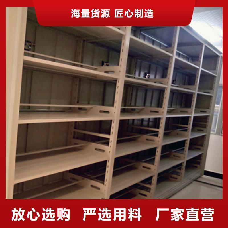 供应不锈钢密集柜厂家