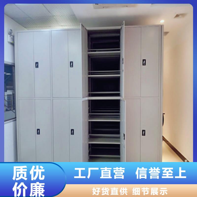 正规密集手动档案架厂家