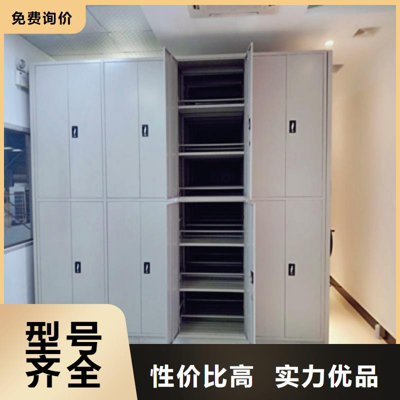 专业销售全封闭移动档案架-价格优惠