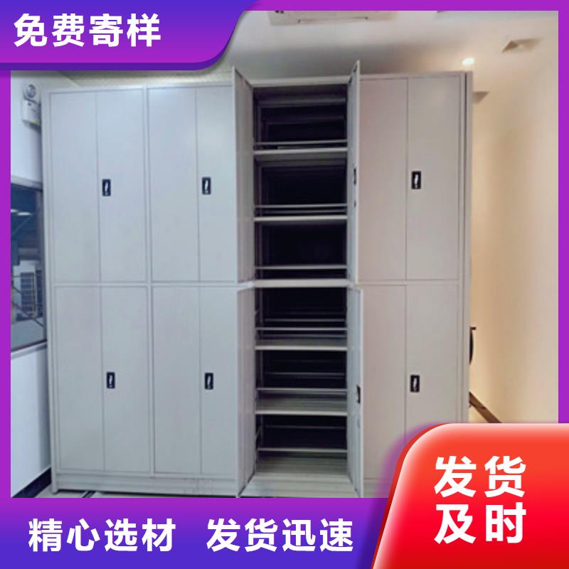 三柱式密集架-报价实在