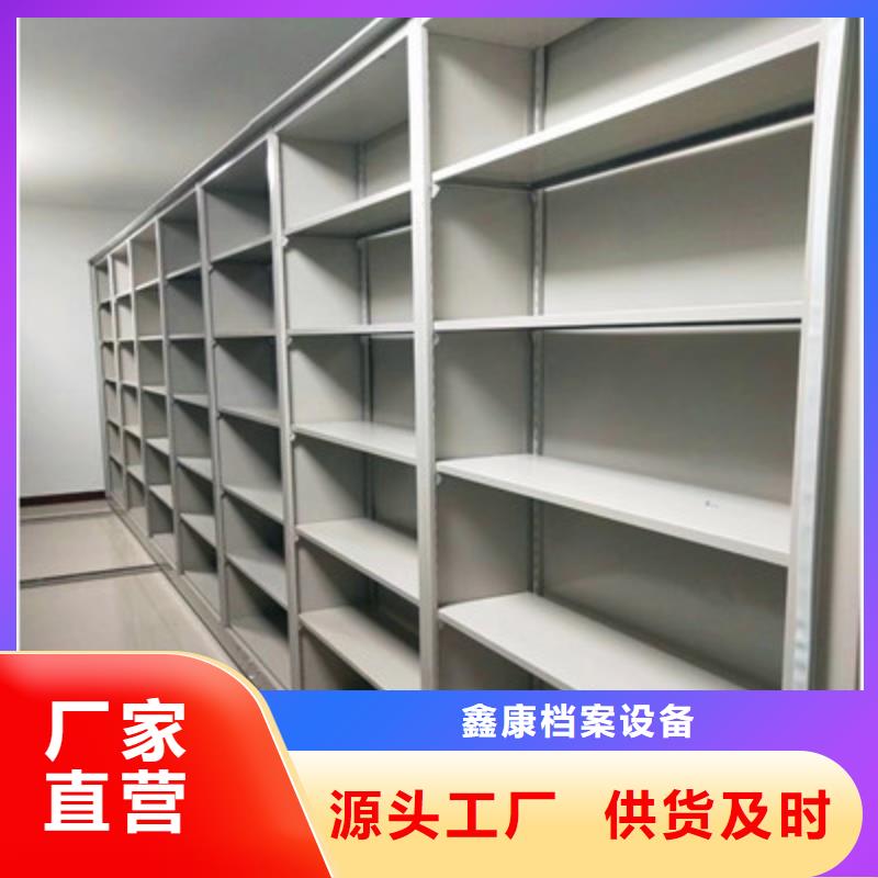 怎么代理【鑫康】密集手动柜