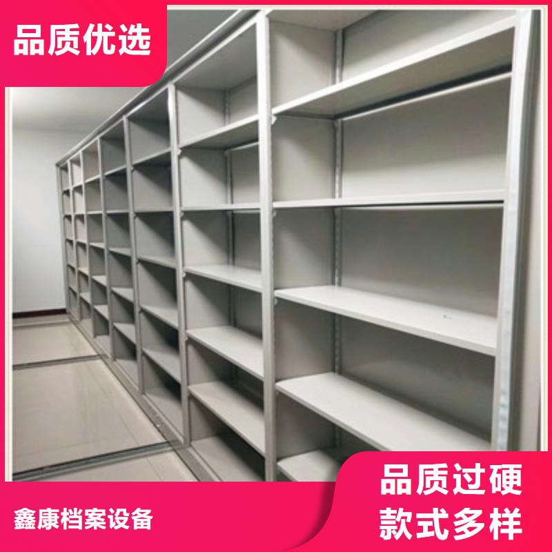 密闭式密集架型号汇总