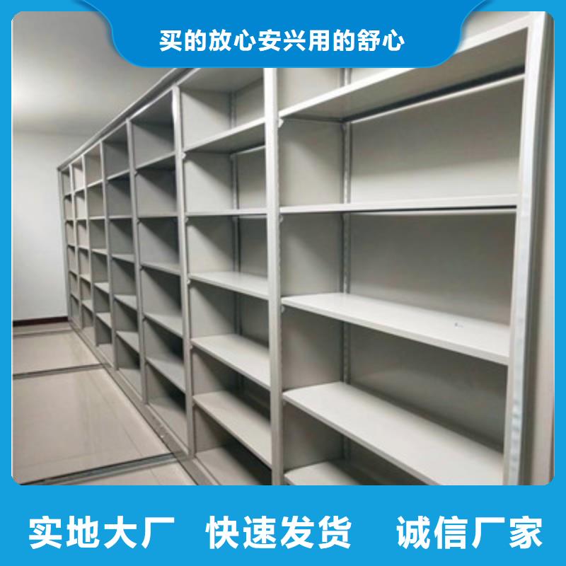 规格型号【鑫康】档案室手摇密集柜