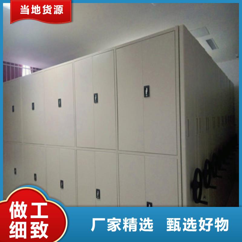 资料档案室密集架实体厂家直销