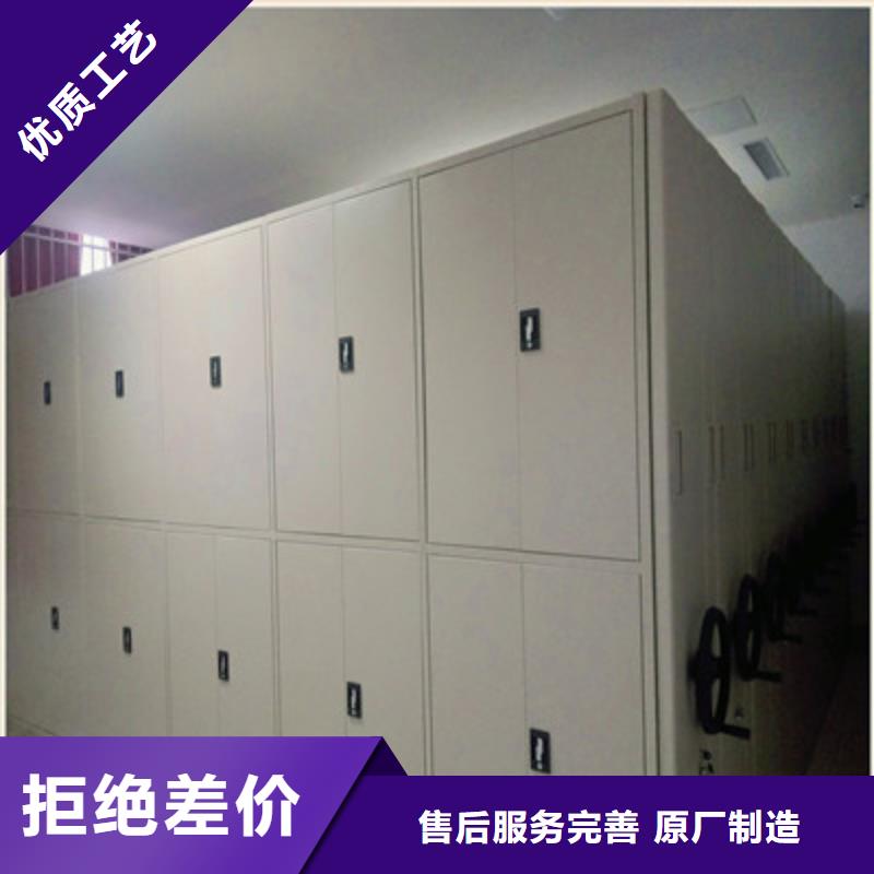 移动密集资料柜选购经验