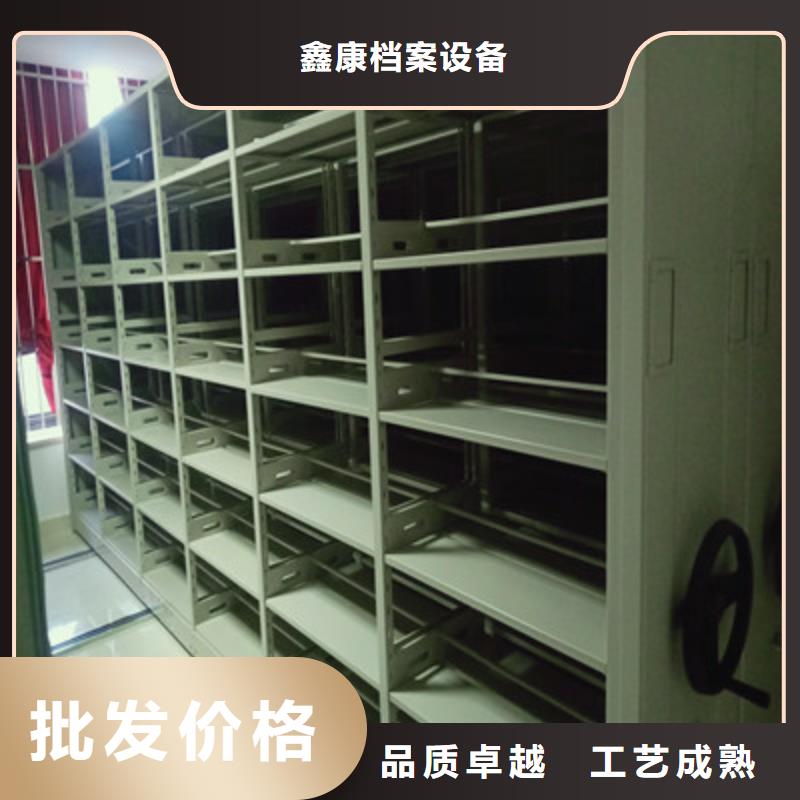 工作原理【鑫康】档案馆电动密集架