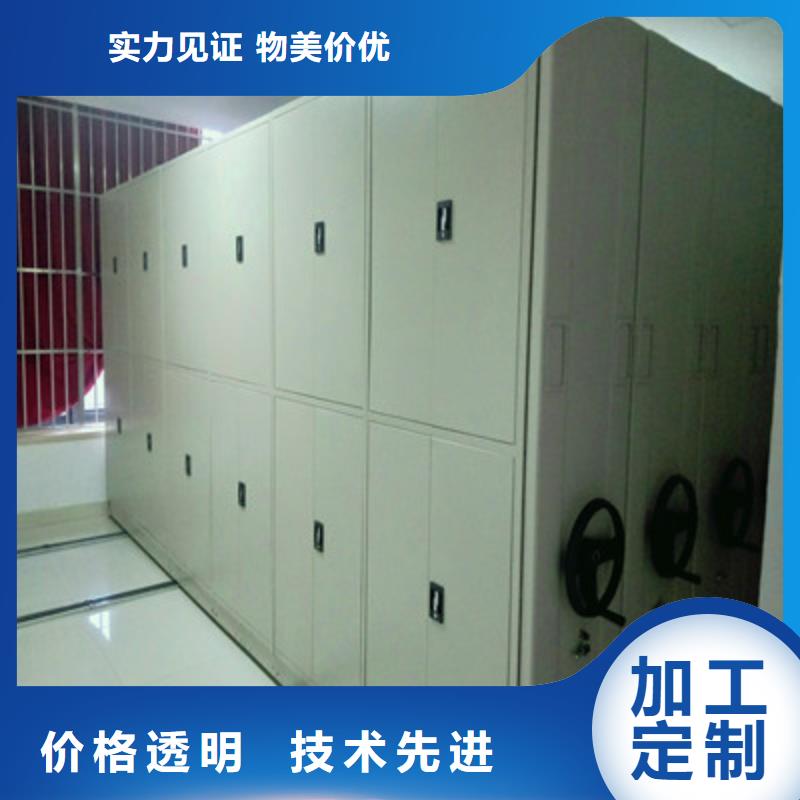 实力生产商【鑫康】箱式档案密集柜