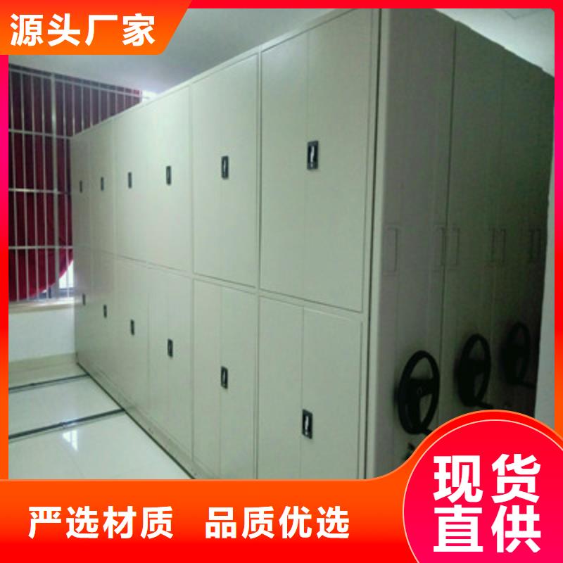 移动式密集柜发货及时