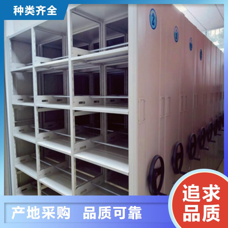 实力生产商【鑫康】箱式档案密集柜