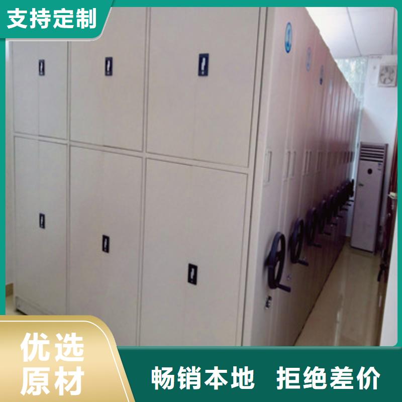 工作原理【鑫康】档案馆电动密集架