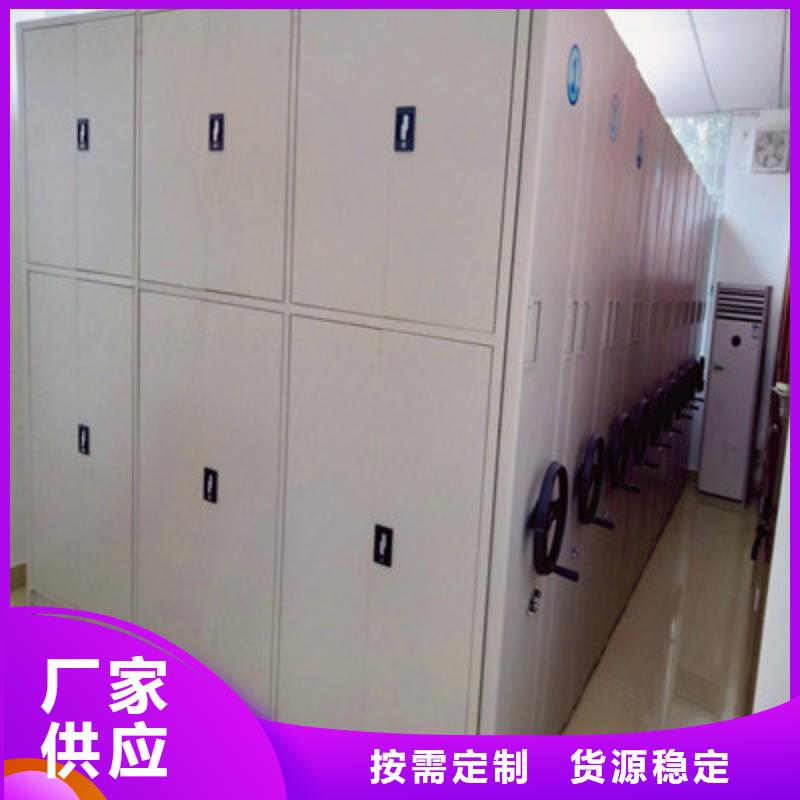 手动型档案密集架用专业让客户省心