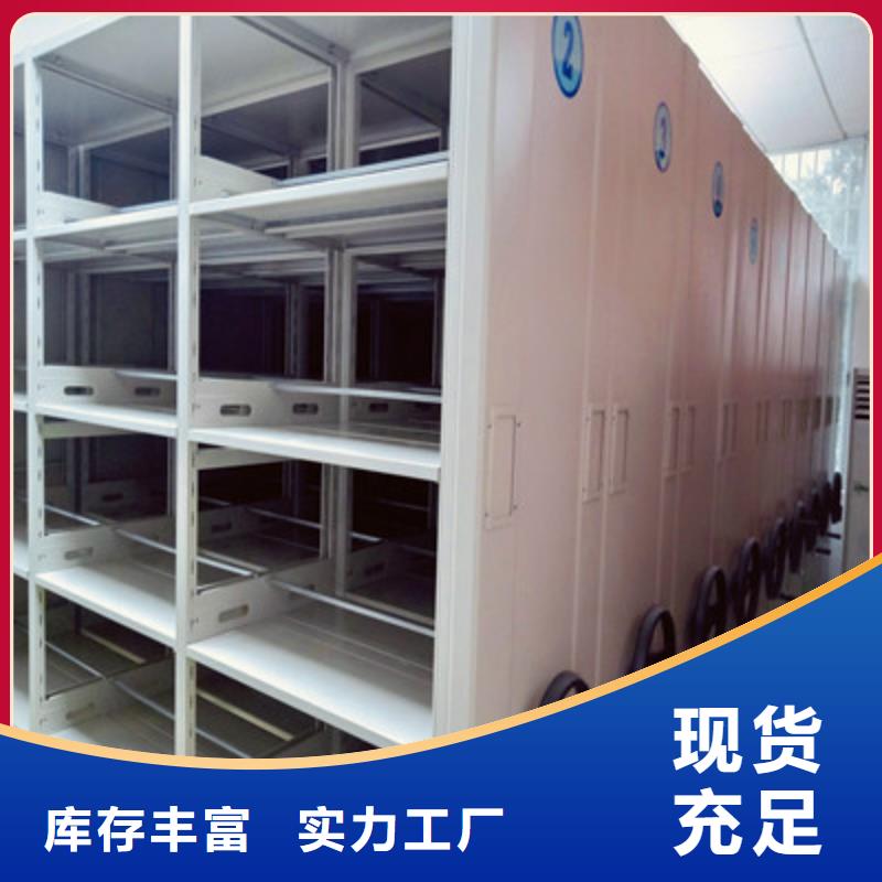 值得信赖的普通密集架供货商
