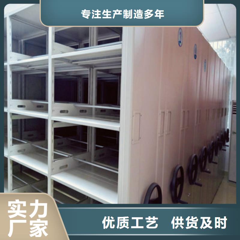仓储密集架-高质量仓储密集架