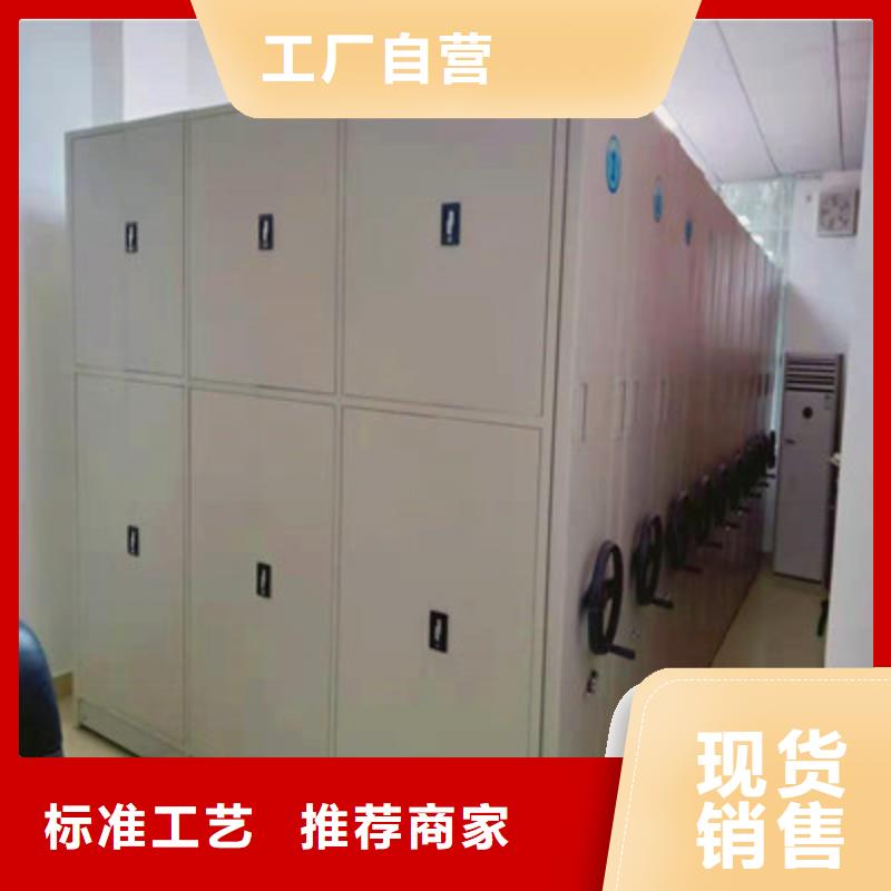 生产密集柜式档案架的供货商