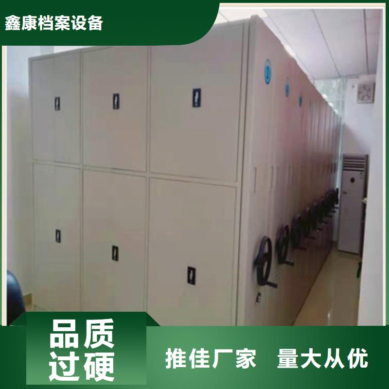 手动型档案密集架用专业让客户省心