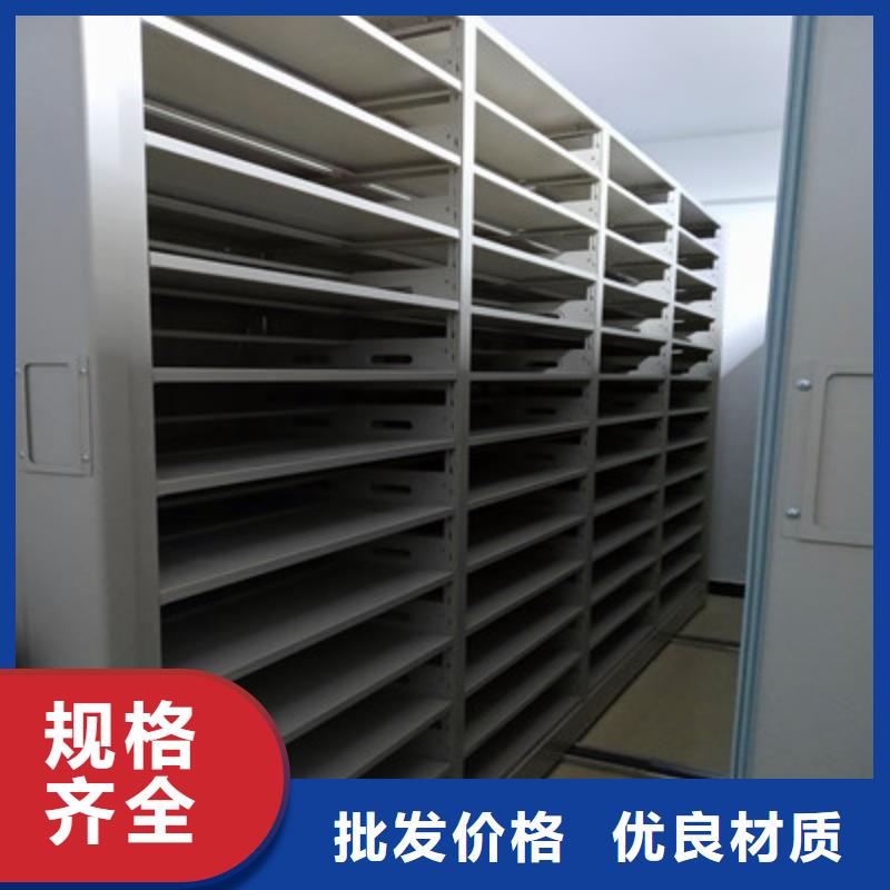 圆盘式手动密集柜生产厂家支持定制