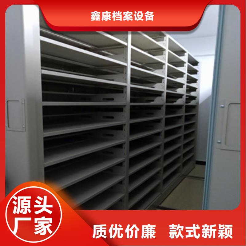 办公室密集柜工作原理