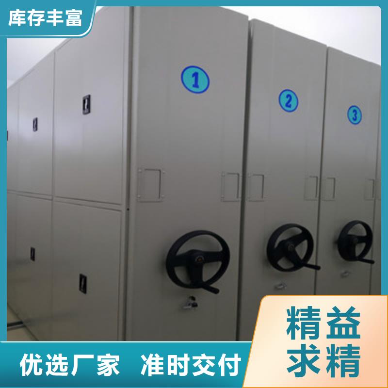 箱体式密集架报价格